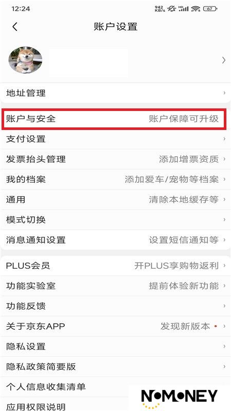 京东谷歌市场版最新版本