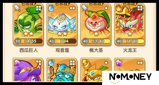 保卫向日葵植物杂交公式有哪些
