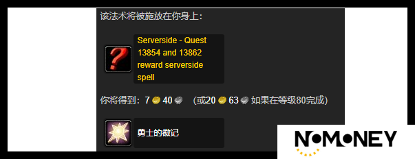 魔兽世界wlk兵临城下任务怎么做