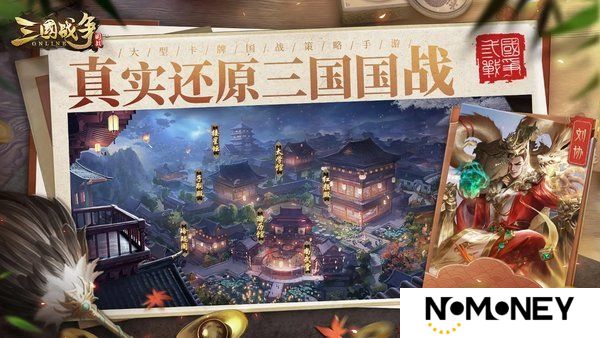 三国战争平民12资质武将哪个好
