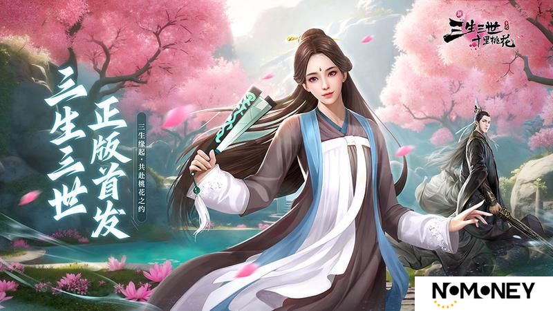 《新三生三世十里桃花》4月1日破界首发，邀君共赴桃花之约