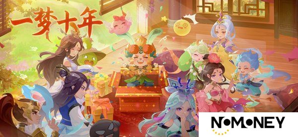 梦幻西游手游平民玩什么职业最好