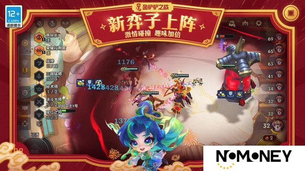 金铲铲之战家人彩蛋怎样触发