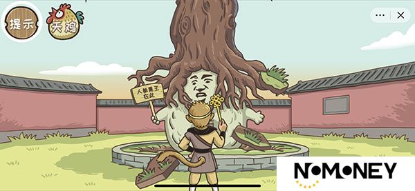 西游梗传免广告关卡攻略