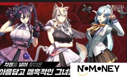 地平线行者e服兑换码最新