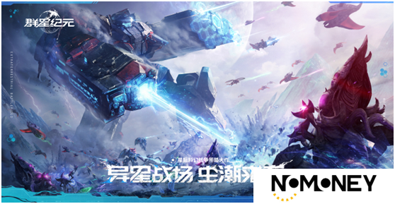 直面虫群！星际科幻题材SLG《群星纪元》今日首曝