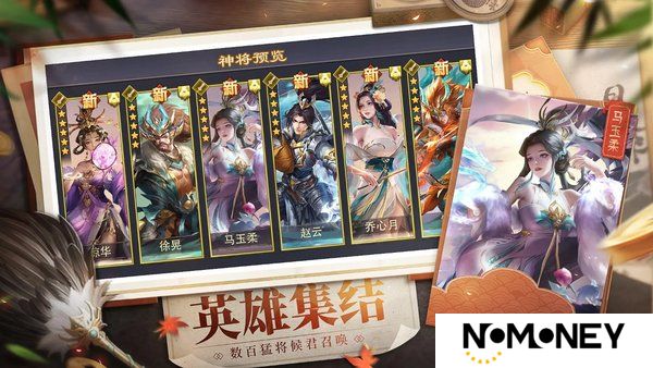 三国战争武将搭配攻略