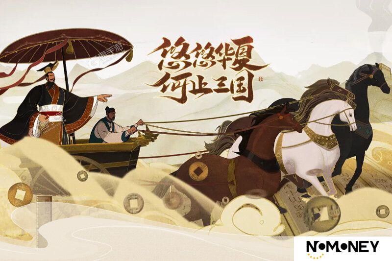 无悔华夏下载