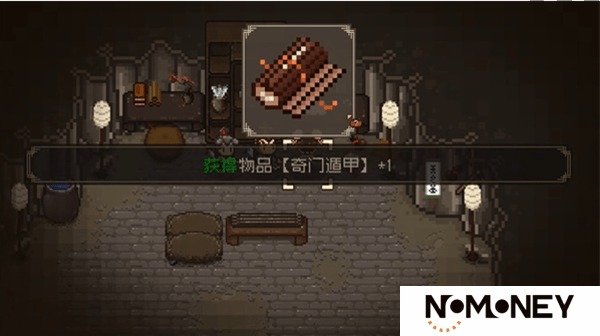 大江湖之苍龙与白鸟奇门怎么提升