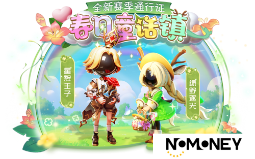 《太空杀》SS4赛季正式开启，鲨出重围模式天赋系统上线