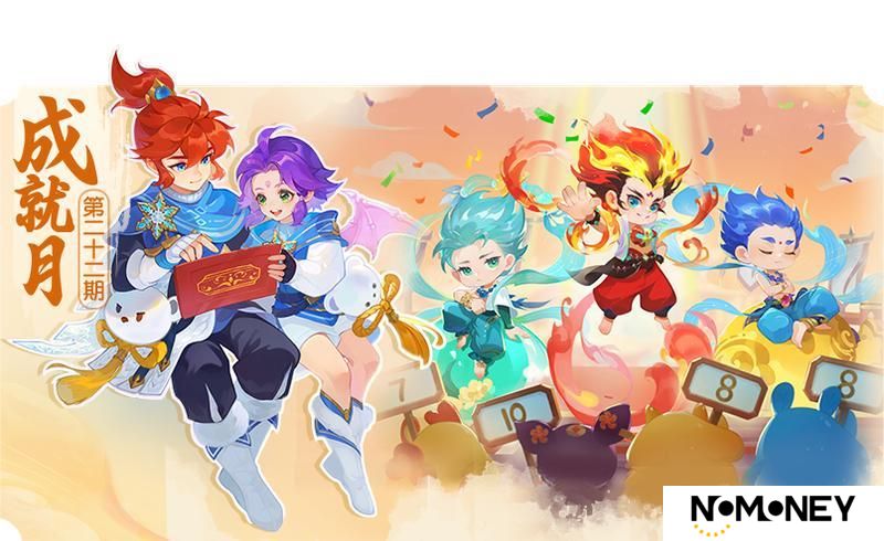 《梦幻西游》2025年03月26日维护公告