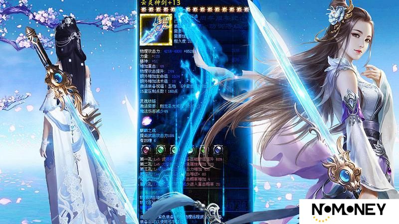 《醉美人》3月25日新服开放！