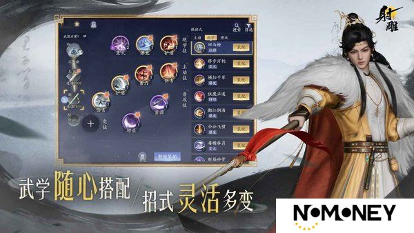 射雕2.0职业强度排行最新