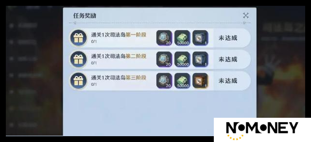 航海王壮志雄心司法岛怎么通关