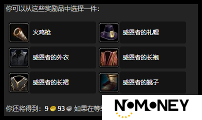 魔兽世界wlk她喜欢土豆任务怎么做
