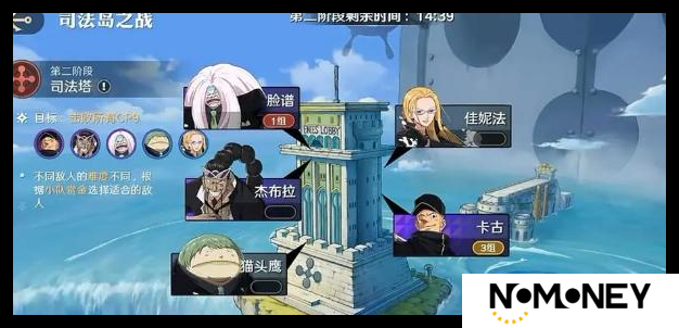 航海王壮志雄心司法岛如何通关