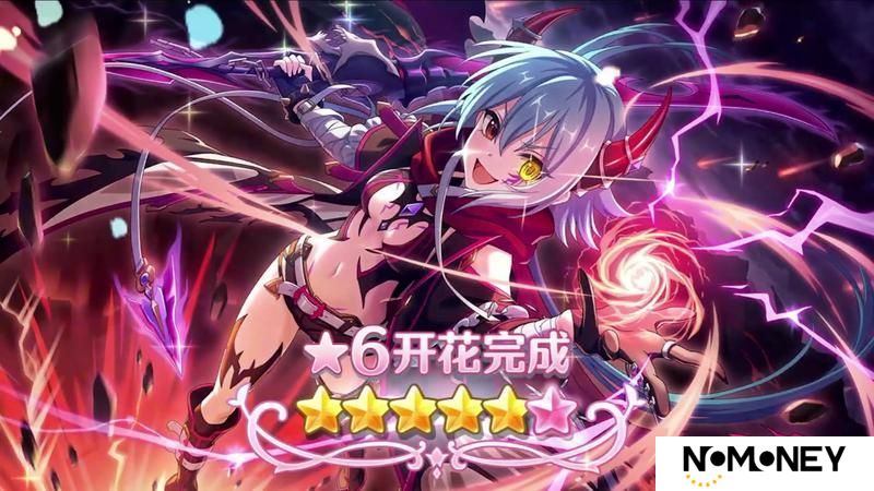 《公主连结》★6「杏奈」才能开花追加！