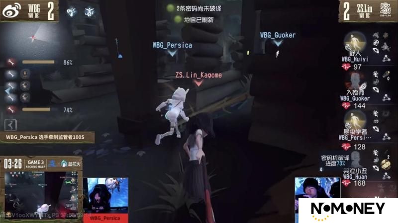 绝境重生！低谷翻盘勇夺最后席位！——《第五人格》深渊的呼唤Ⅷ中国大陆赛区预选赛复活赛赛报发布