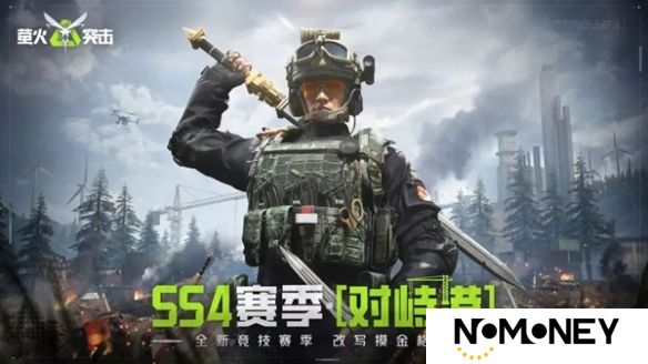 萤火突击 SS4 开年赛季“对峙港”今日开战！国风新武、战术革新引爆战场