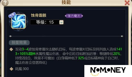 《魔力宝贝回忆》更新公告丨二周年庆典即将开启！新宠「巴洛斯」、「亡灵骑士」抢先一步看！