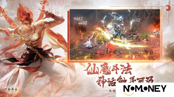 封神再临最强职业推荐
