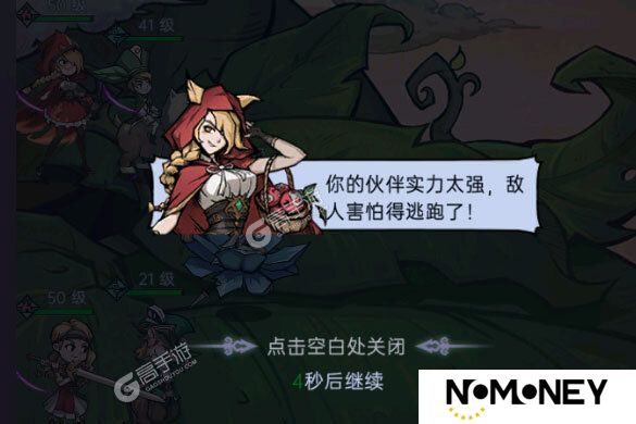 魔镜物语下载
