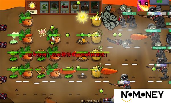 植物大战僵尸二战版下载方法 PVz二战版下载教程