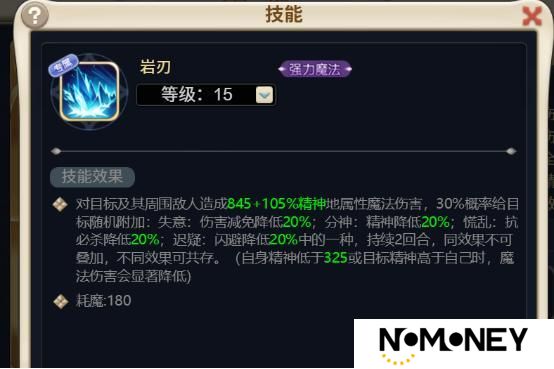 《魔力宝贝回忆》更新公告丨二周年庆典即将开启！新宠「巴洛斯」、「亡灵骑士」抢先一步看！