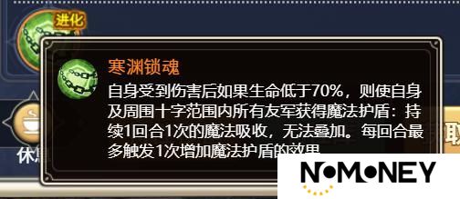 《魔力宝贝回忆》更新公告丨二周年庆典即将开启！新宠「巴洛斯」、「亡灵骑士」抢先一步看！