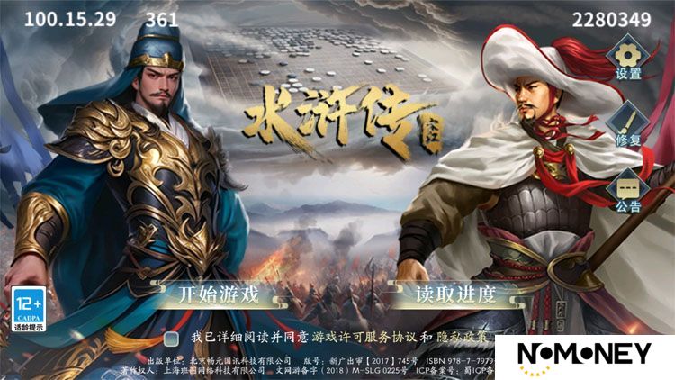 《水浒宋江传》评测：聚义梁山，体验硬核战棋策略！