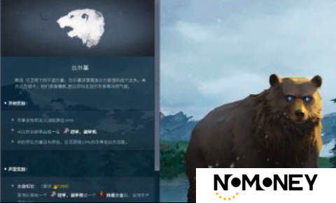 北境之地最强种族排名 北境之地种族优缺点一览