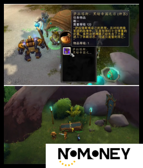 魔兽世界抽搐的眼球玩具在哪