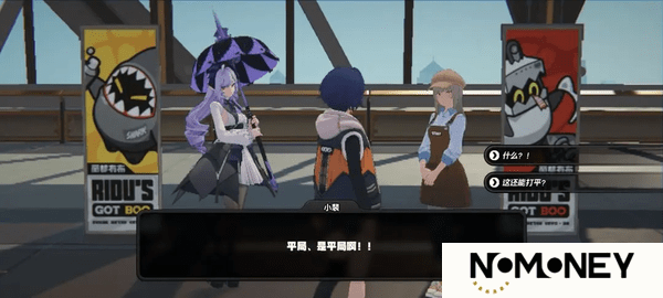绝区零1.7版本更新时间与内容前瞻指南