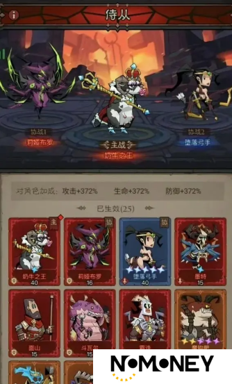 英雄没有闪奶牛之王培养攻略