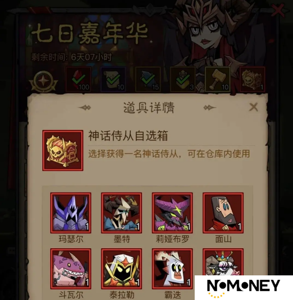 英雄没有闪奶牛之王培养攻略