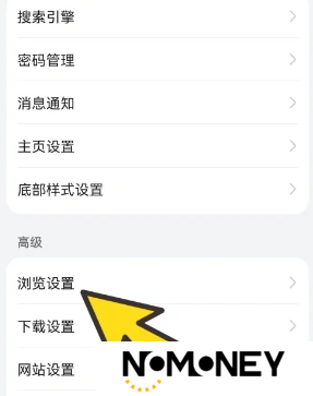 啵啵浏览器常见问题解决方法一览 啵啵浏览器操作说明大全