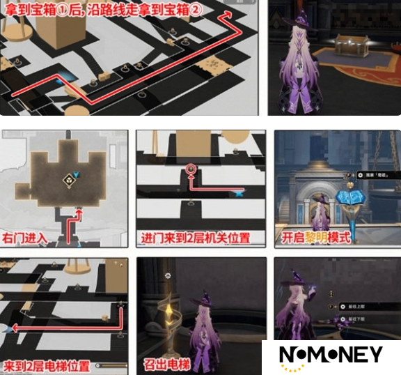 崩坏星穹铁道雅努萨波利斯宝箱位置大全