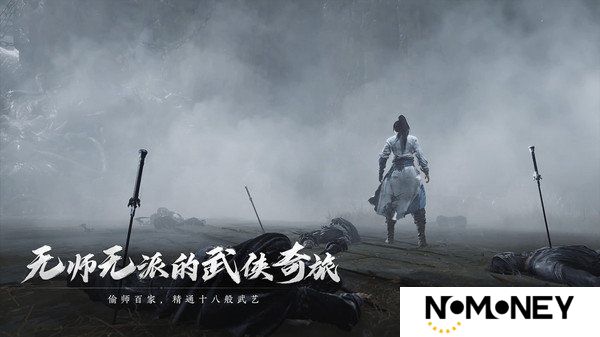 燕云十六声游街减刑介绍