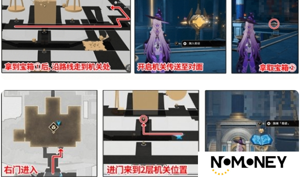 崩坏星穹铁道雅努萨波利斯宝箱位置大全