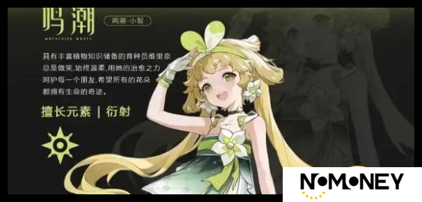鸣潮珂莱塔阵容怎么选
