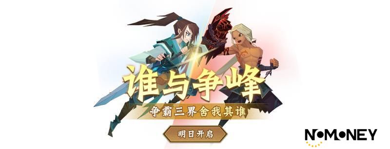 天清地明 