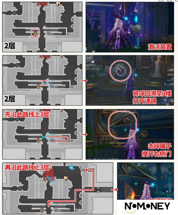 崩坏星穹铁道纷争荒墟悬锋城宝箱位置大全