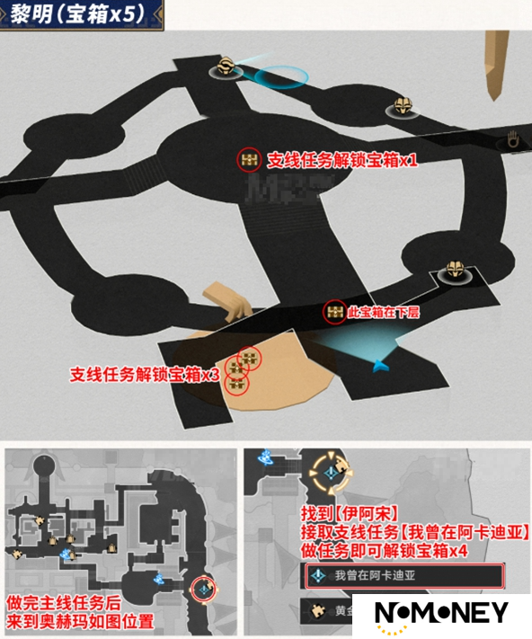 崩坏星穹铁道浴血战端宝箱位置大全