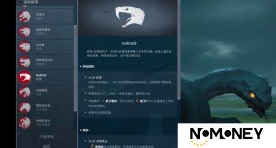 北境之地最强种族排名 北境之地种族优缺点一览