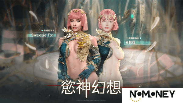 欲神幻想怎么刷初始