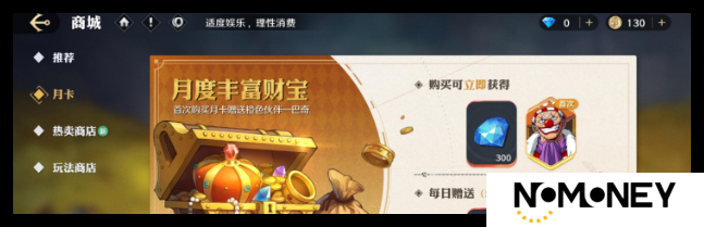 航海王壮志雄心金币怎么获取
