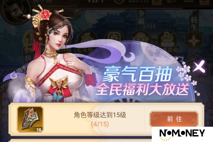 剑与盾下载