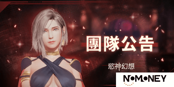 欲神幻想最新兑换码2025
