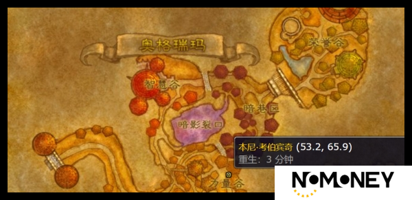 魔兽世界冬幕节姜饼如何获取