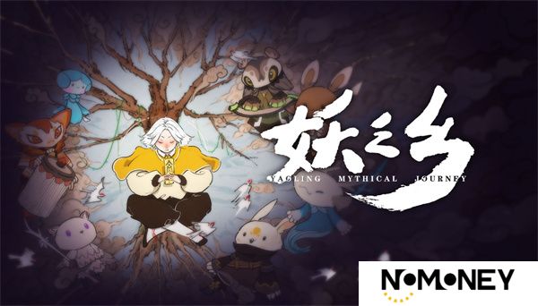 妖之乡辅助妖灵推荐 妖之乡辅助妖灵怎么选